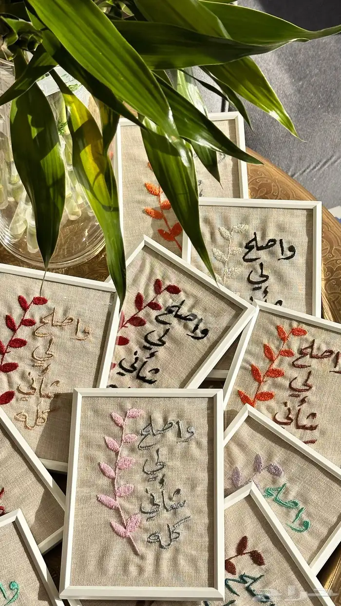 تطريز حسب الطلب 15