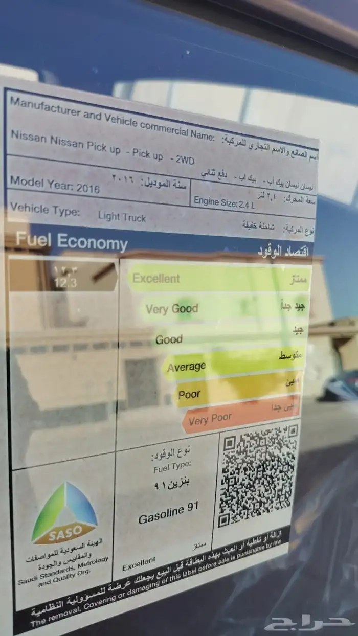 (( مباع)) 15