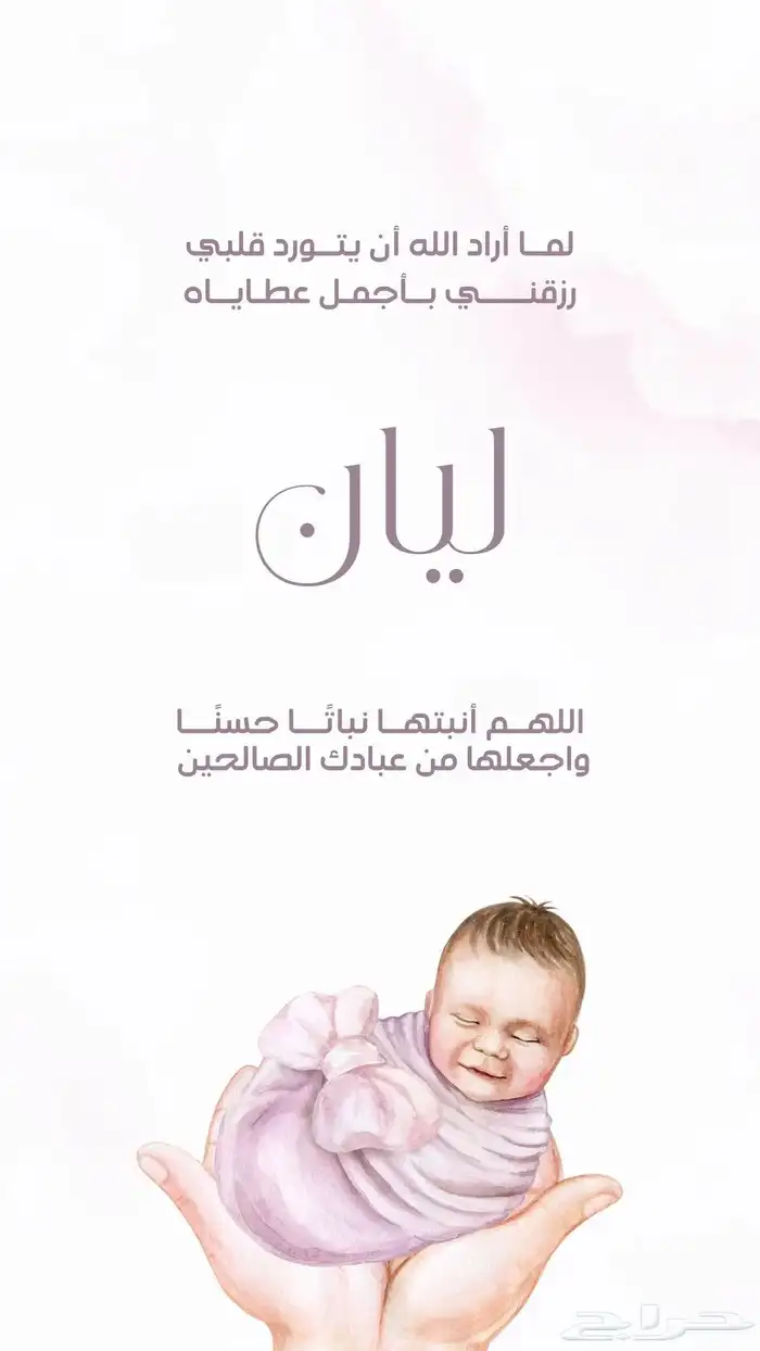 بطاقه دعوه فلاتر 8