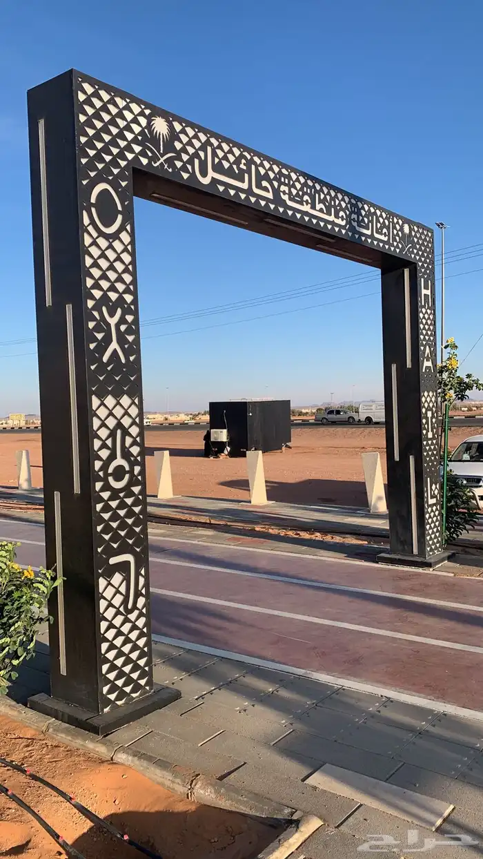 ورشة حدادة ونجارة 2
