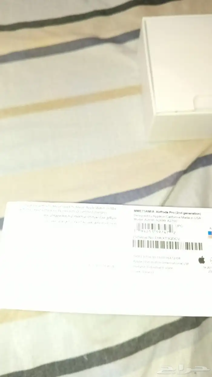 سماعه ايربودز برو 2مستعمل وشاحنه وكاله ما انفتح ب 200ريال 2