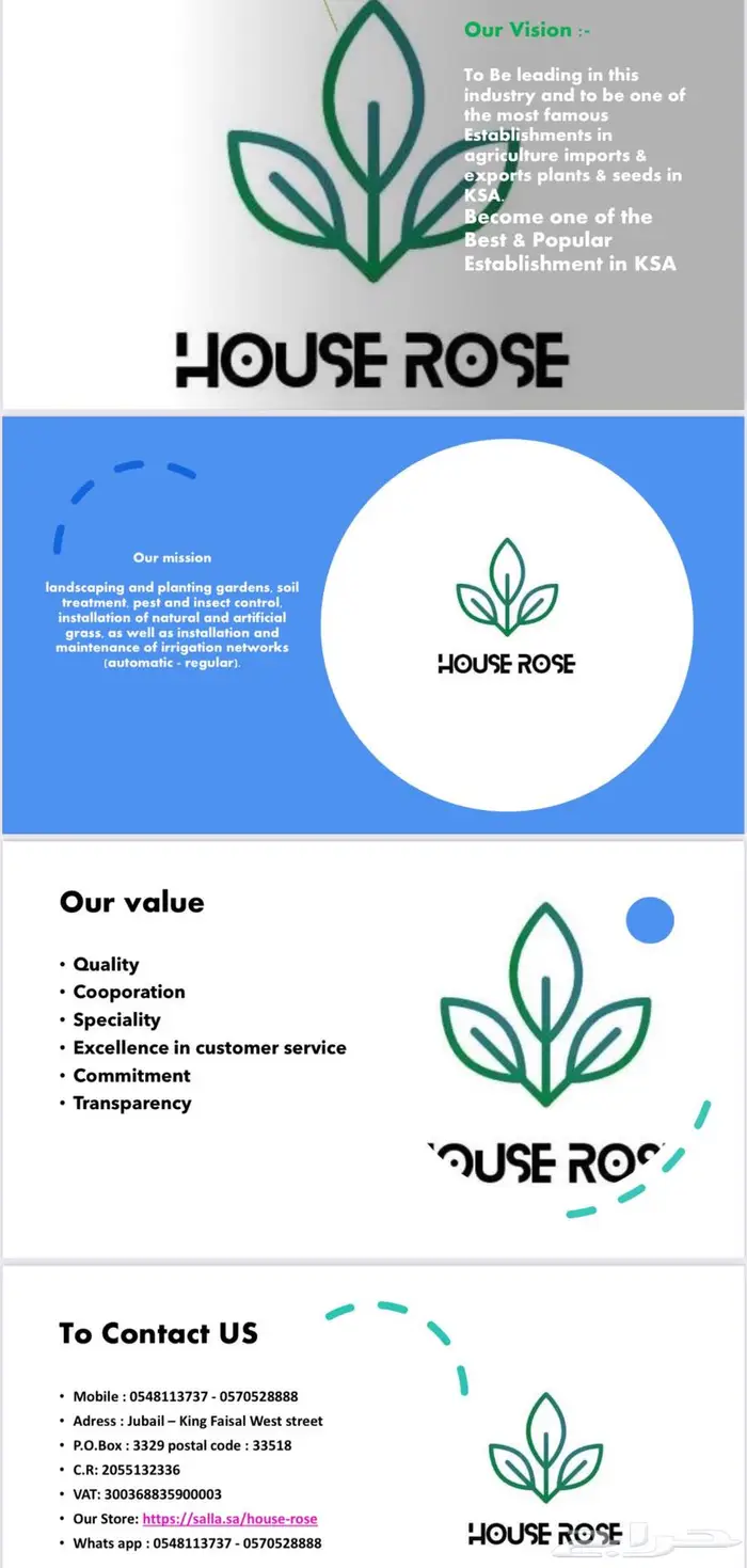 خلي حفلتك خضراء ومزهرة مع مشاتل وردة المنزل 1