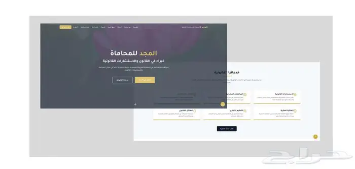 اجعل موقعك يتكلم عنك تصميم احترافي وتسليم سريع 1