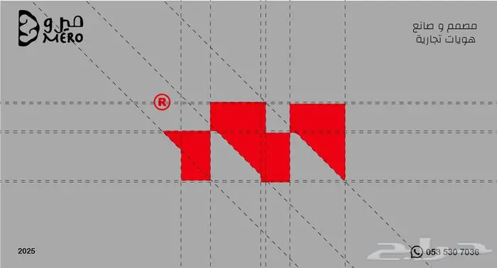 تصميم هويات تجارية وعلامات لوقو براند 7