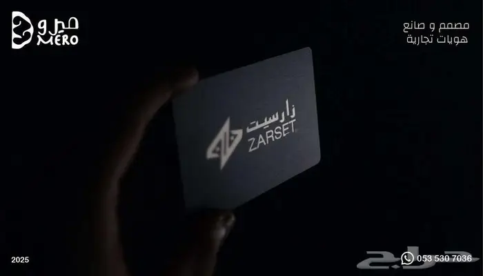 تصميم هويات تجارية وعلامات لوقو براند 6