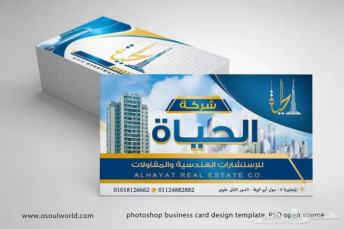 مطابع طباعه مطبعة اختام استكر بنر بروشور كروت اكواب فواتير 6