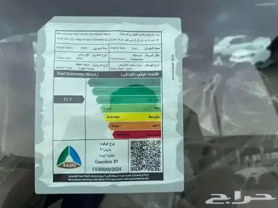 جيب جراند شروكي 2024كاش وتقسيط 5