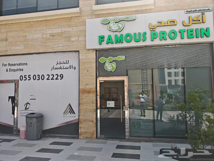 معرض للايجار 4
