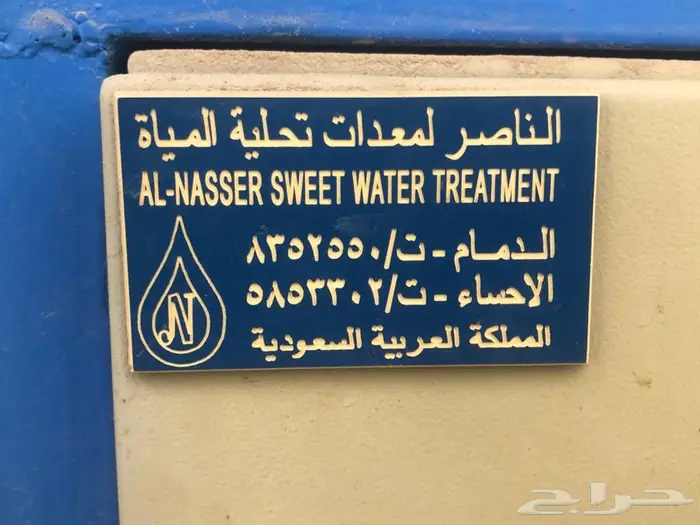 فلتر من نوع .SPCO 1