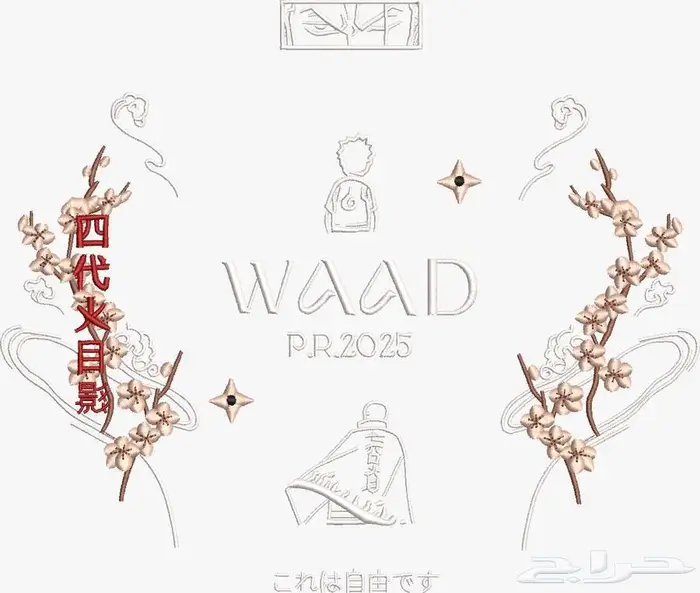مصمم تطريز مصمم وشاح قبعه 0