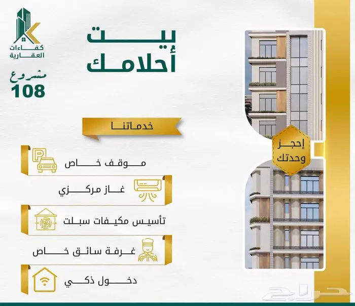 شقة للبيع بحي الروضة ب499الف 4