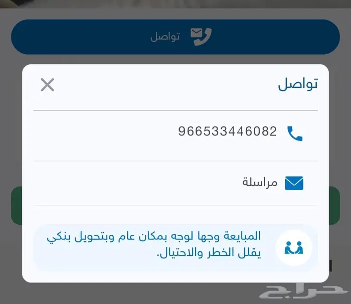 كامري بوكس موديل 2000 8