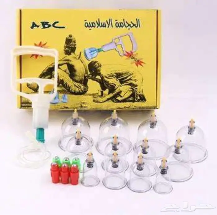 جهاز الحجامة الإسلامية مع أكواب متعددة الأحجام 0