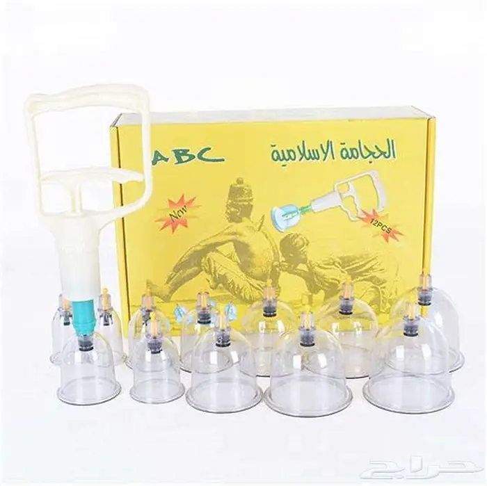 جهاز الحجامة الإسلامية مع أكواب متعددة الأحجام 1