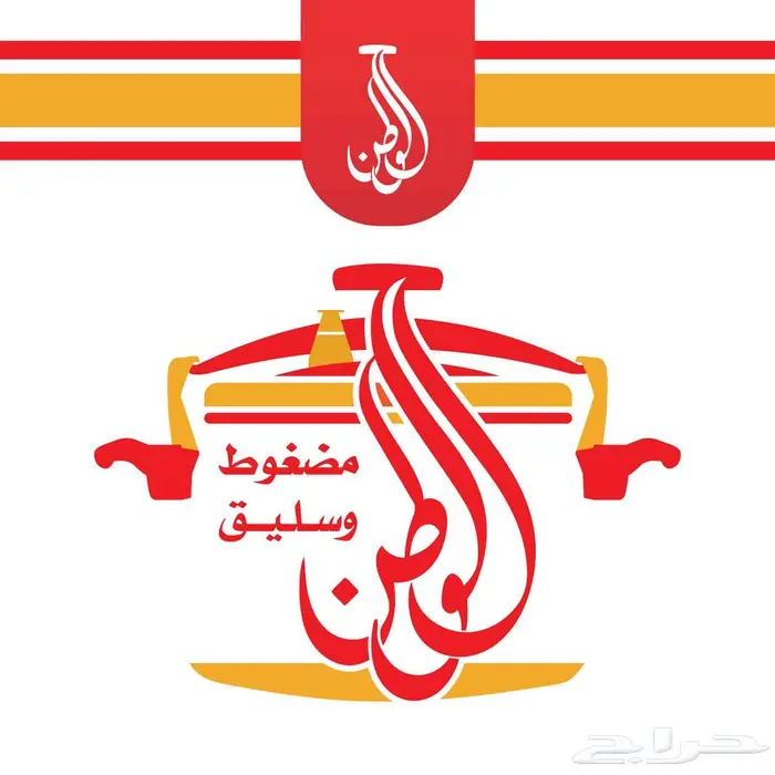 تصميم شعار احترافي بجودة عالية 0