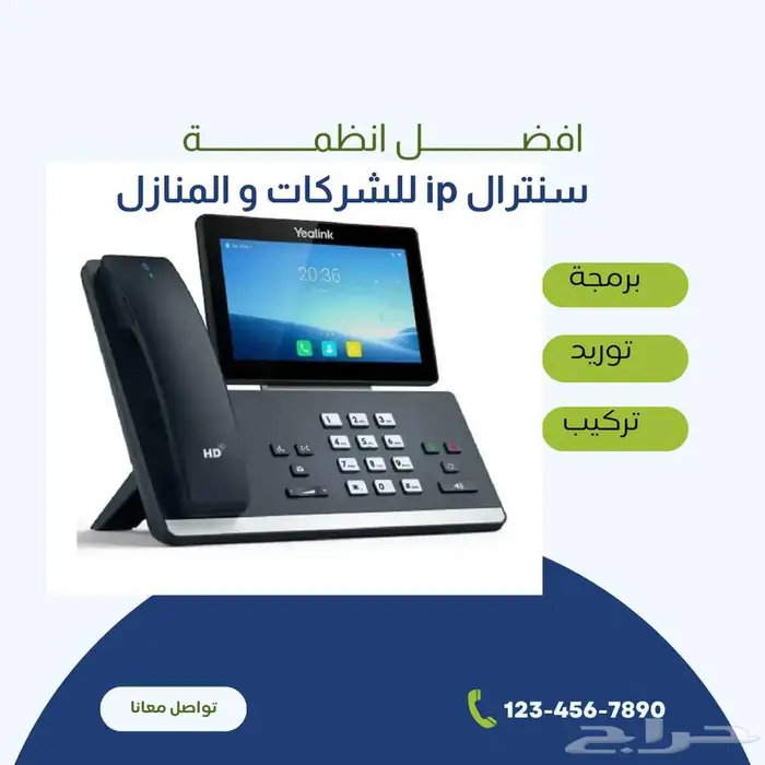 سنترال جراند ستريم سنترال IP مقوي شبكة واي فاي 4