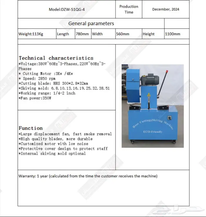 Hose Skiving and cutting machine Electrical 1