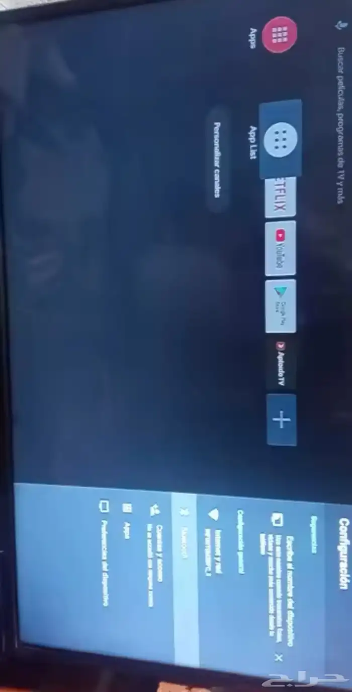 جهاز tv جديد بكرتونه ( نت فليكس - شاهد - اخرى ) 2