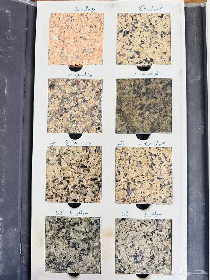 رخام وجرانيت درج وبسطات وحجر طبيعي 57