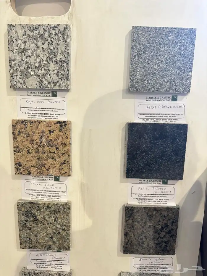 رخام وجرانيت درج وبسطات وحجر طبيعي 54