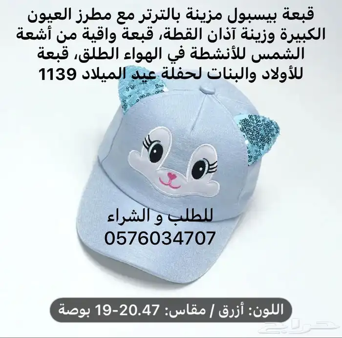 اكسسوارات لأناقة الأنثي 54