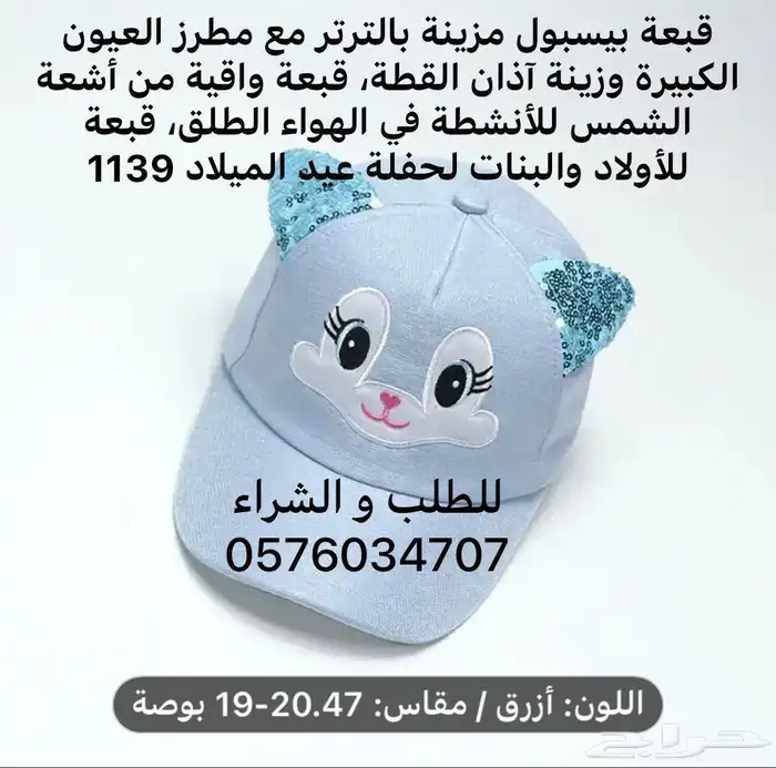 اكسسوارات لأناقة الأنثي 47