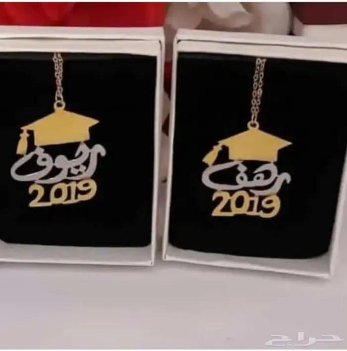 هدايا تخرج حسب الطلب 17