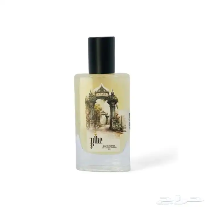 عطر مسك بودر 3