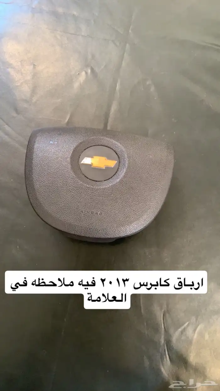 شمعات كابرس gm 4