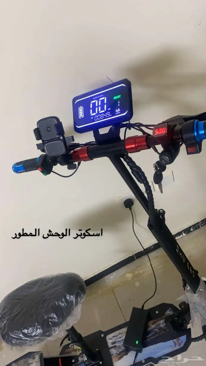 سكوتر الوحش المطور 2