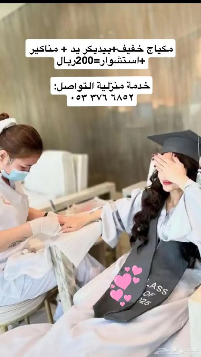 ارتست جده 17