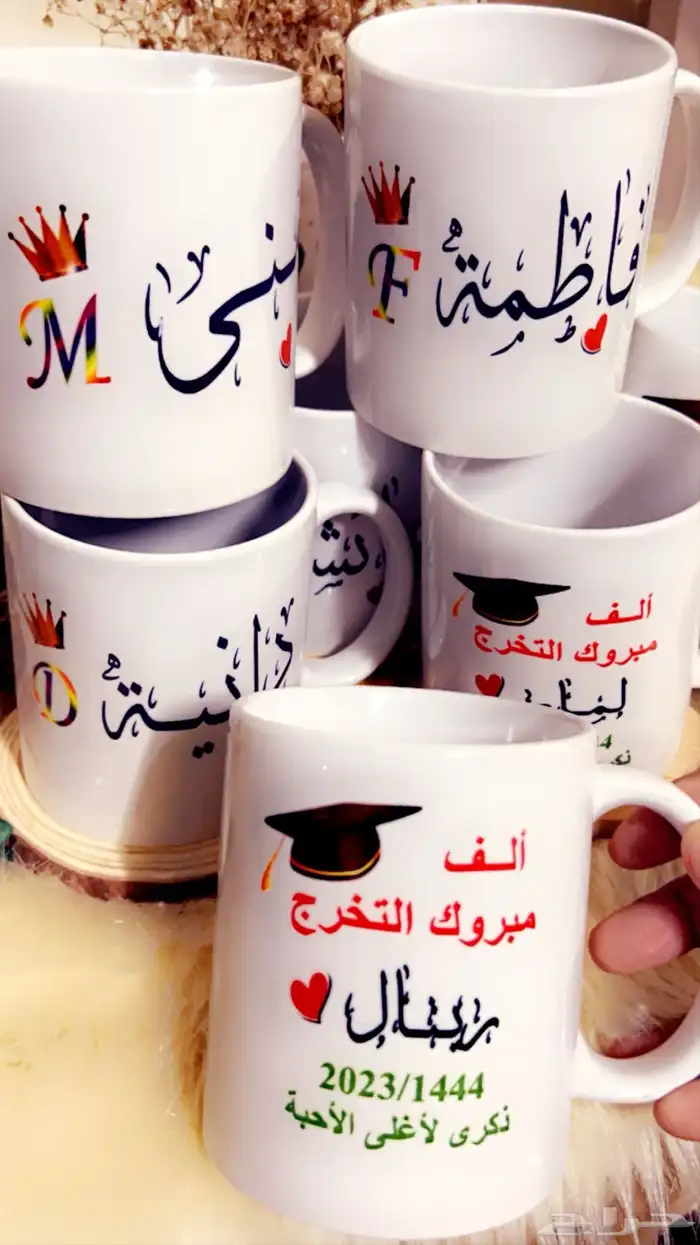 هدايا تخرج   هدايا النجاح   توزيعات 65