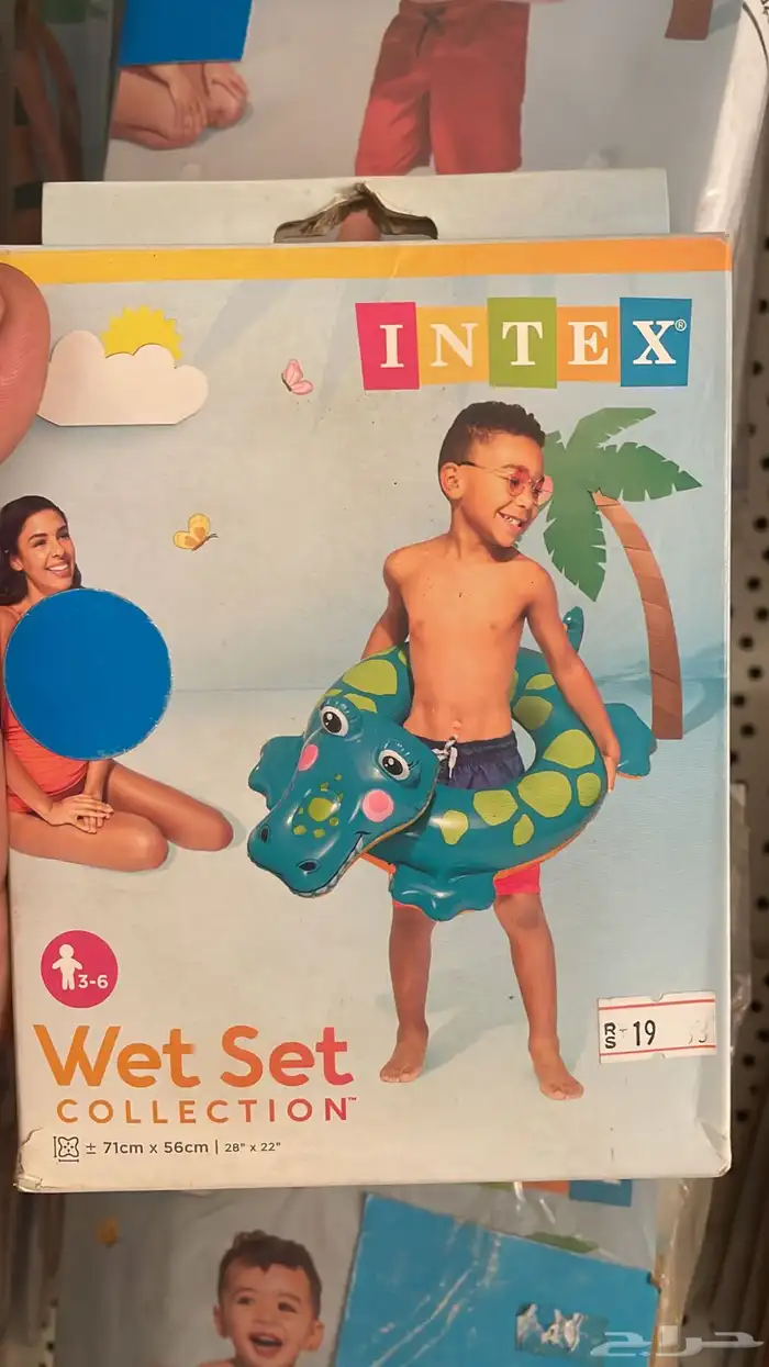 عومات البحر بالجملة 16