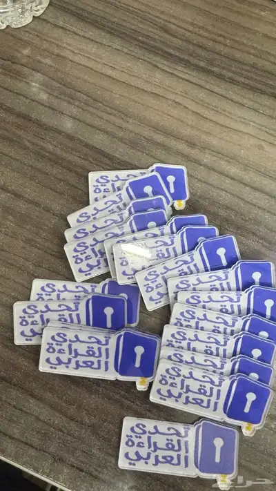 دروع 16
