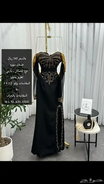 فساتين 2