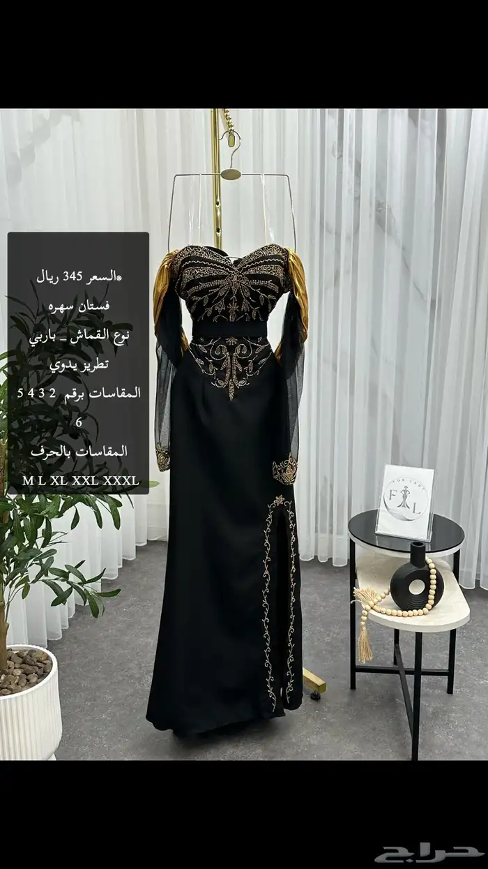 فساتين 2