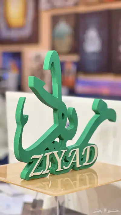 دروع 25