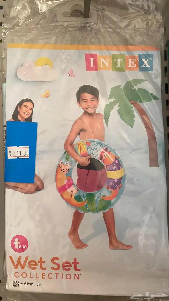 عومات البحر بالجملة 9