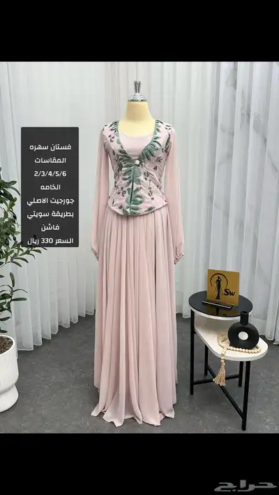 فساتين 30