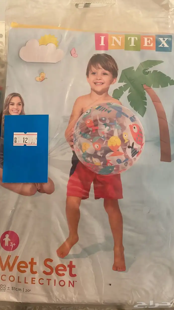 عومات البحر بالجملة 5