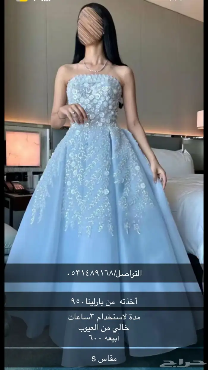 ملابس 0