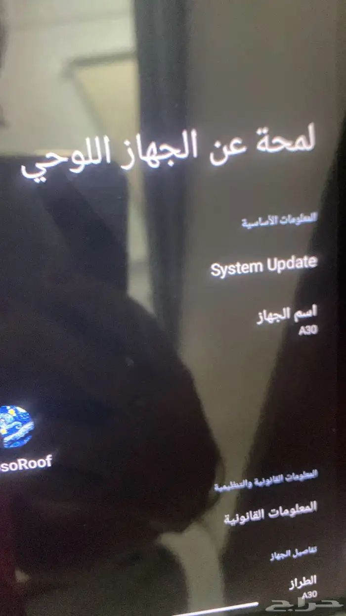 ايباد 11