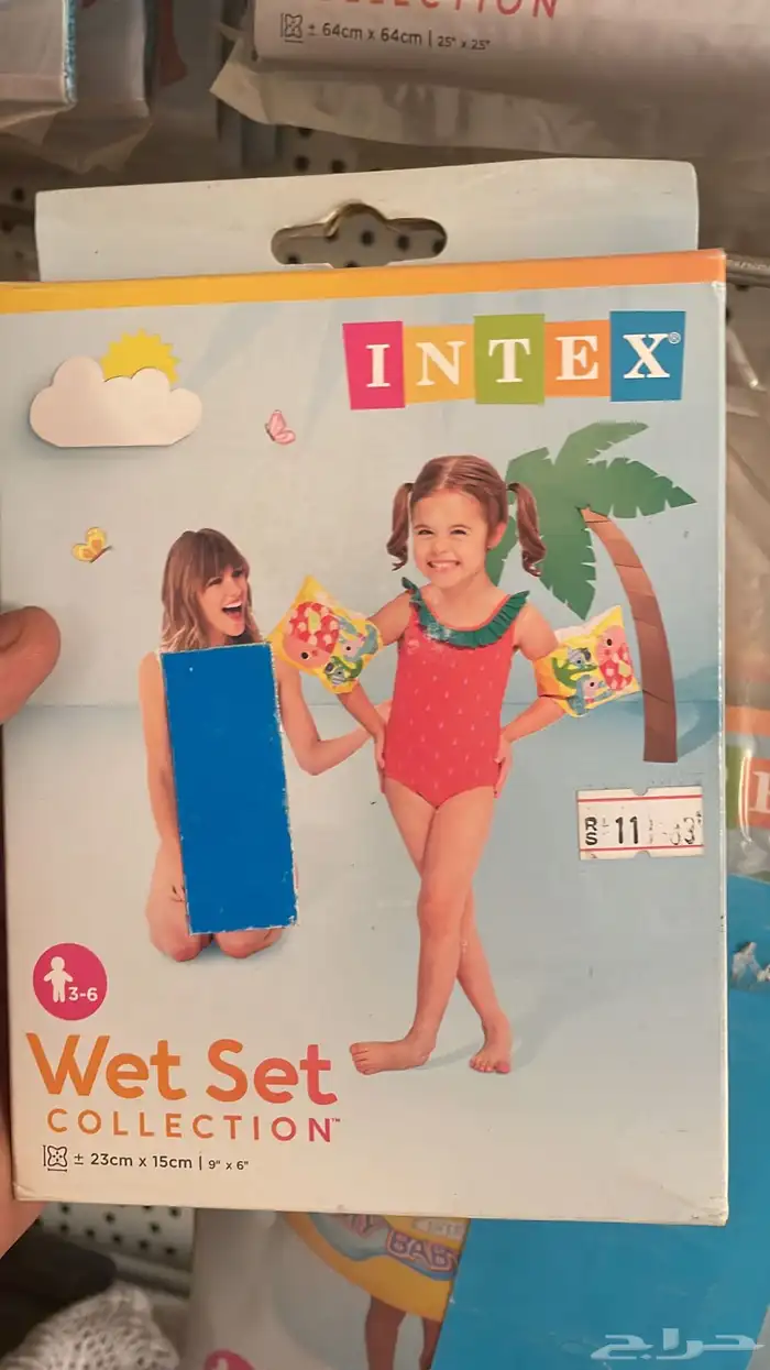 عومات البحر بالجملة 15