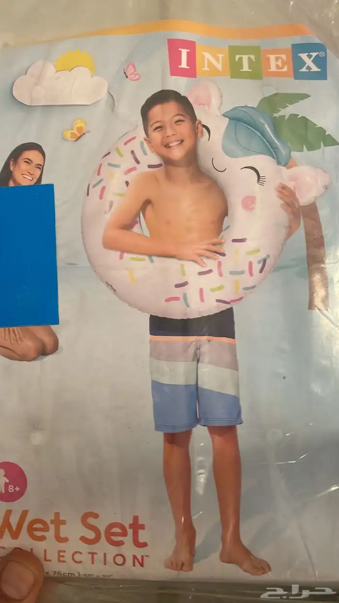 عومات البحر بالجملة 8