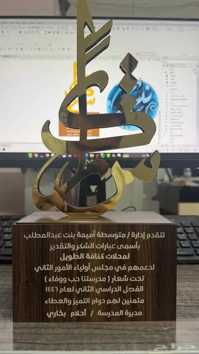 دروع 19