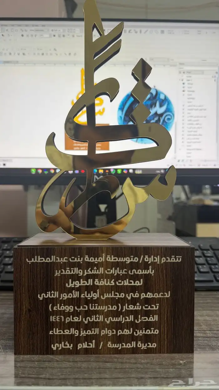 دروع 19