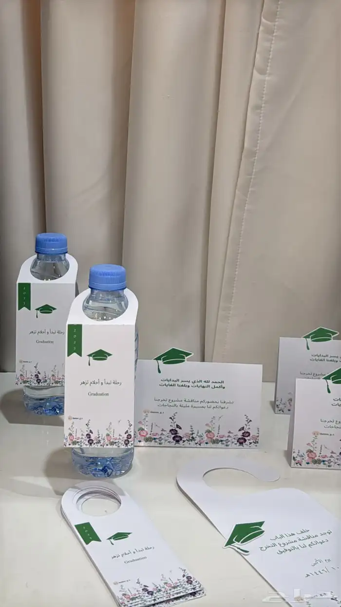 ثيمات 2