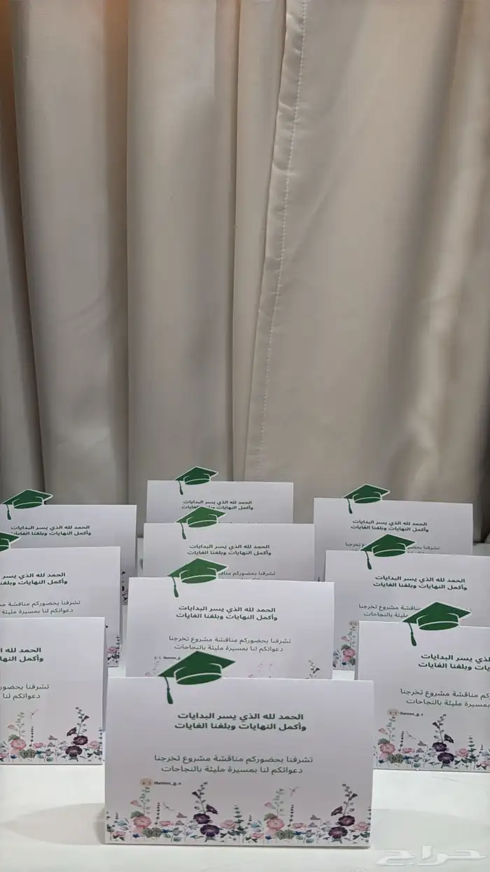 ثيمات 1