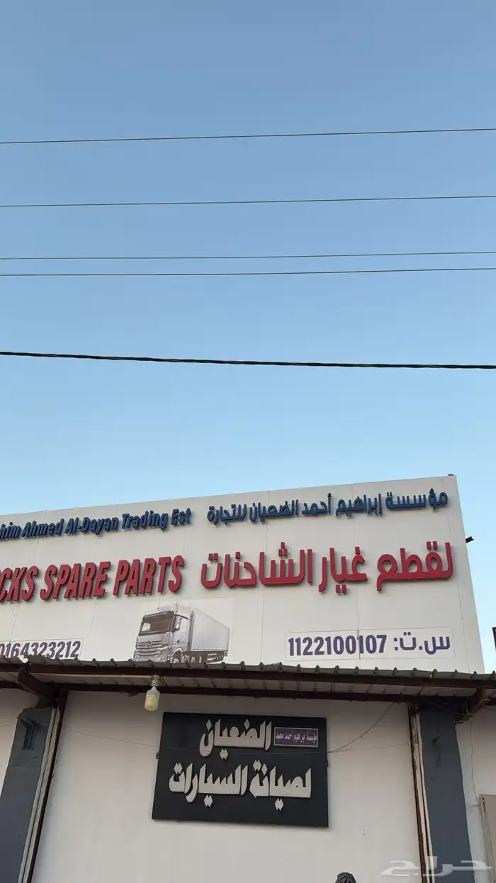 تفصيل كرفانات 14