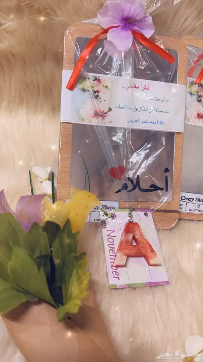 هدايا تخرج   هدايا النجاح   توزيعات 39